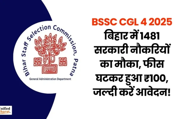 BSSC CGL 4 2025