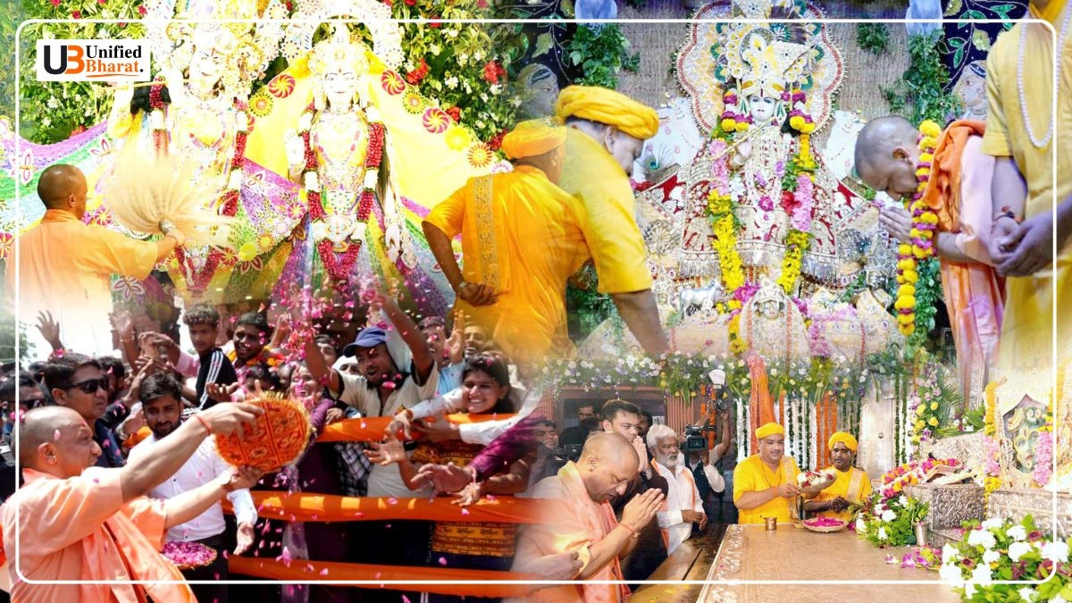 CM Yogi at Shree Krishna Janambhoomi