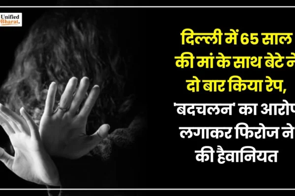 Delhi Man Rapes Mother