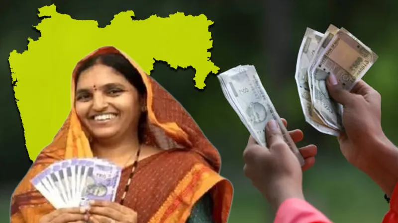 लाडकी बहीण योजना