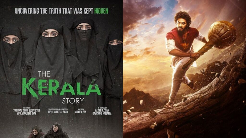 National Film Awards 2025