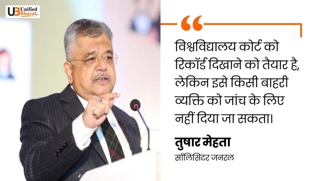 PM Modi Degree Case