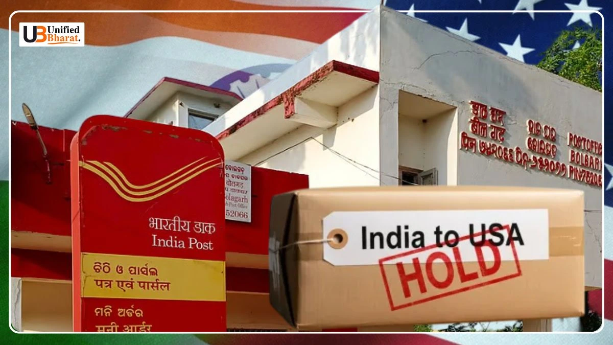 Temporary Suspension of Postal Services to the United States of America (3)