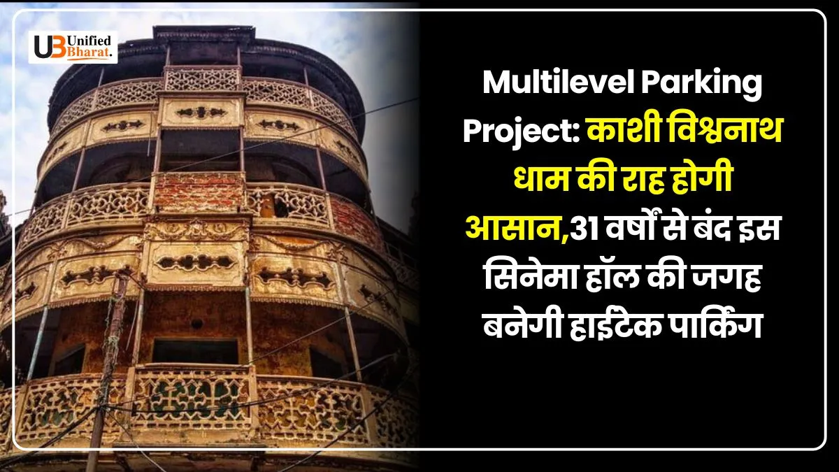 Multilevel Parking