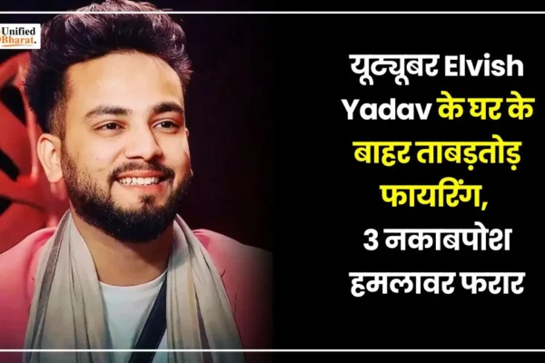Elvish Yadav