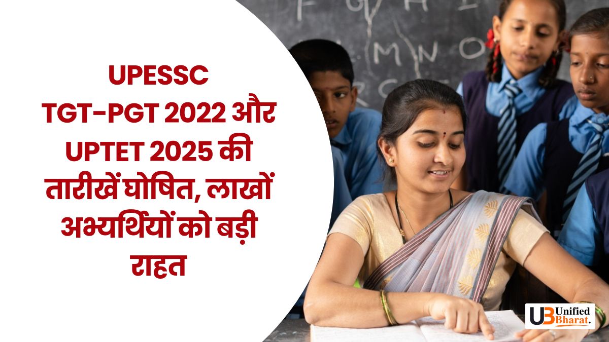 UPESSC