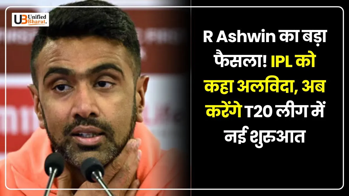 R Ashwin