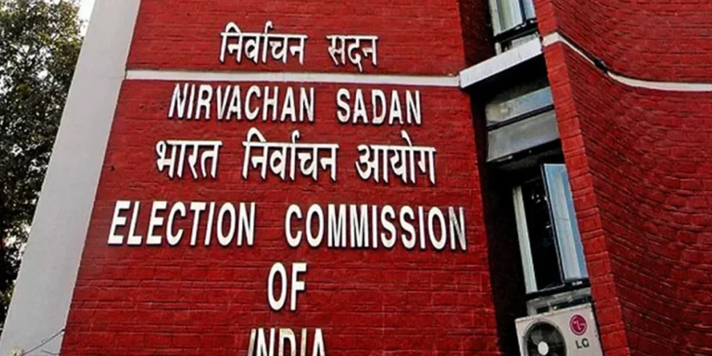ECI Vice President Election