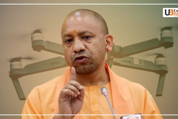 Drone Misuse: ड्रोन का अवैध प्रयोग करने वालों पर होगी कार्रवाई, योगी सरकार लगाएगी NSA और गैंगस्टर एक्ट! Yogi Govt on Drone Misuse