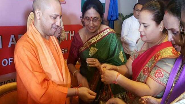 Yogi ji on Raksha Bandhan