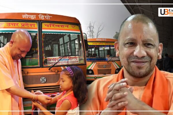 Raksha Bandhan: प्रदेश की माताओं-बहनों को सीएम योगी का तोहफा! 3 दिन निःशुल्क रहेगी बस सेवा! Yogi ji on Raksha Bandhan