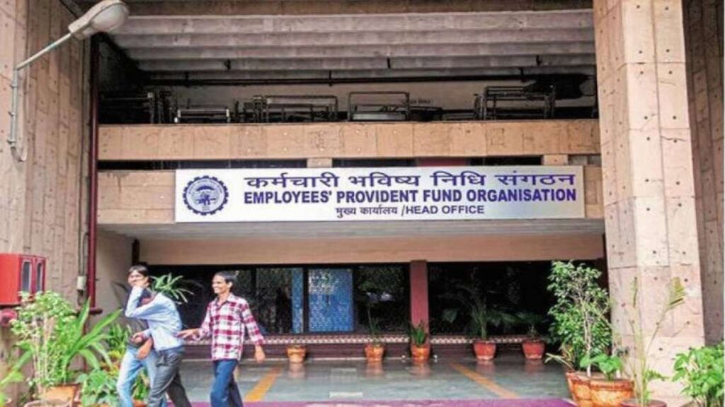 UPSC EPFO