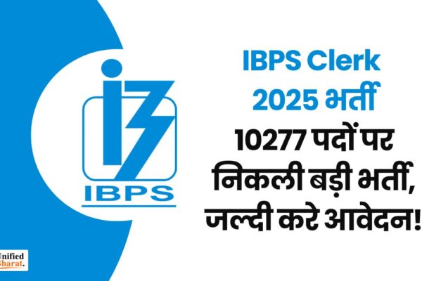 ibps-clerk-2025-bumper-vacancy-apply-now
