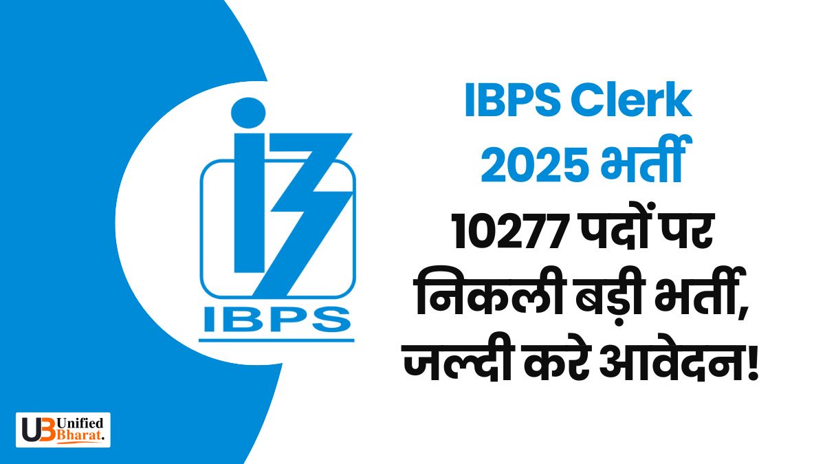 ibps-clerk-2025-bumper-vacancy-apply-now