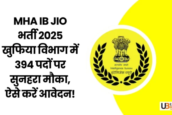 mha-ib-jio-2025-recruitment-394-posts