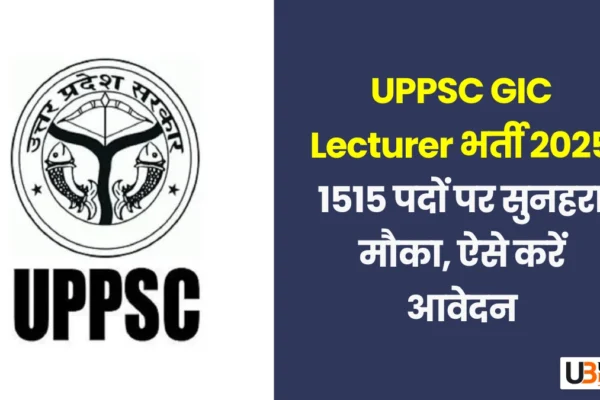 uppsc-gic-lecturer-recruitment-2025-1515-posts