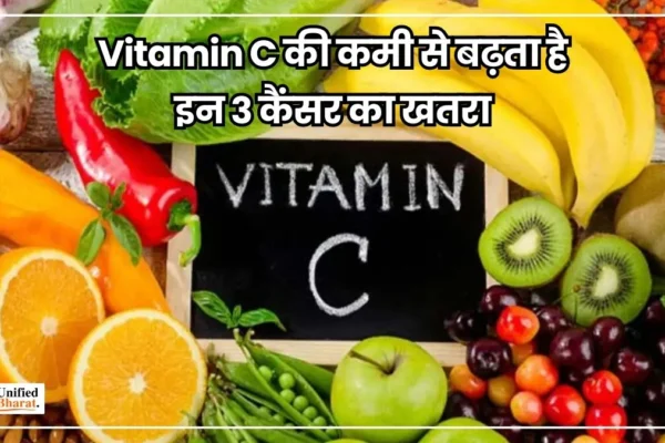 vitamin-c deficiency cancer risks