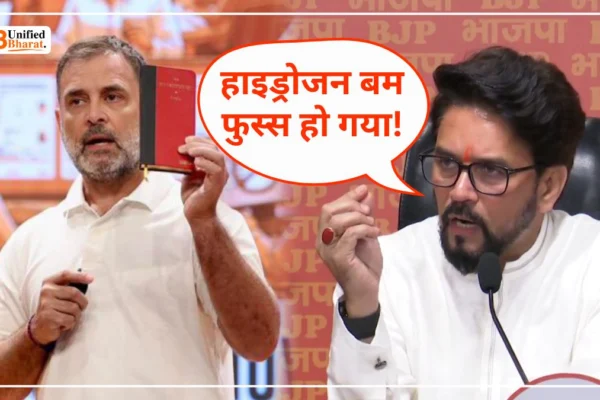 BJP's Sharp Retort on Rahul Gandhi's 'Hydrogen Bomb' Claim