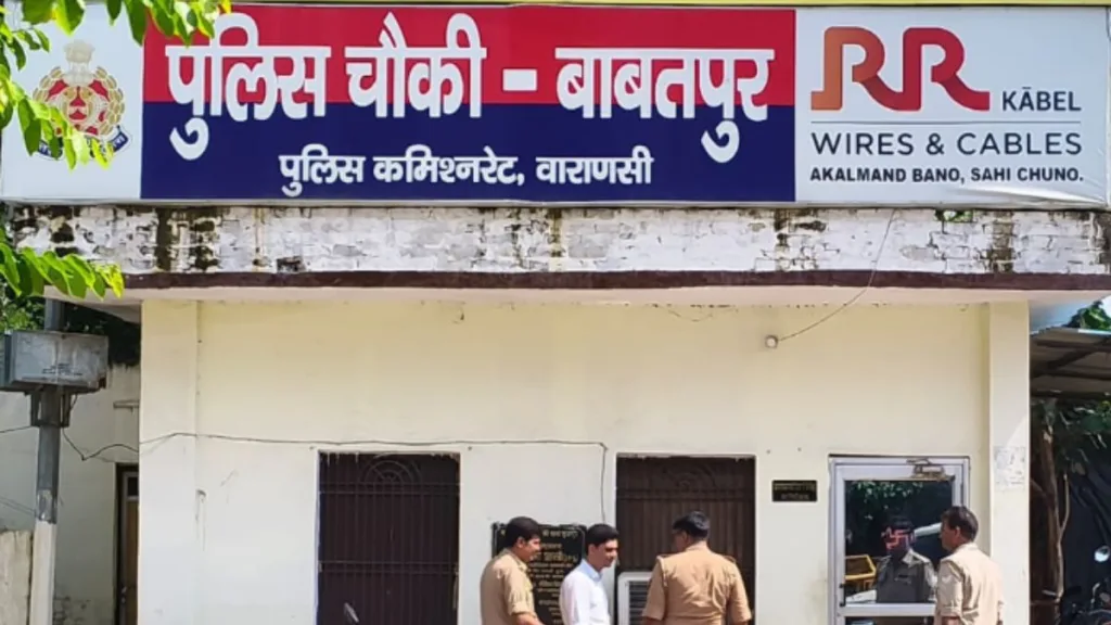 Babatpur Police Varanasi