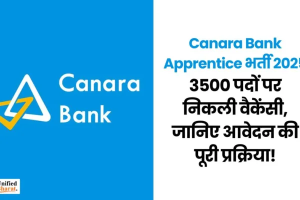 Canara Bank Apprentice