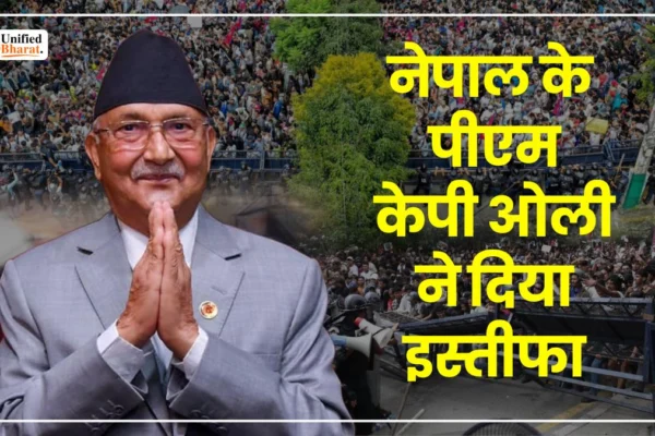 Nepal PM KP Oli Resigns