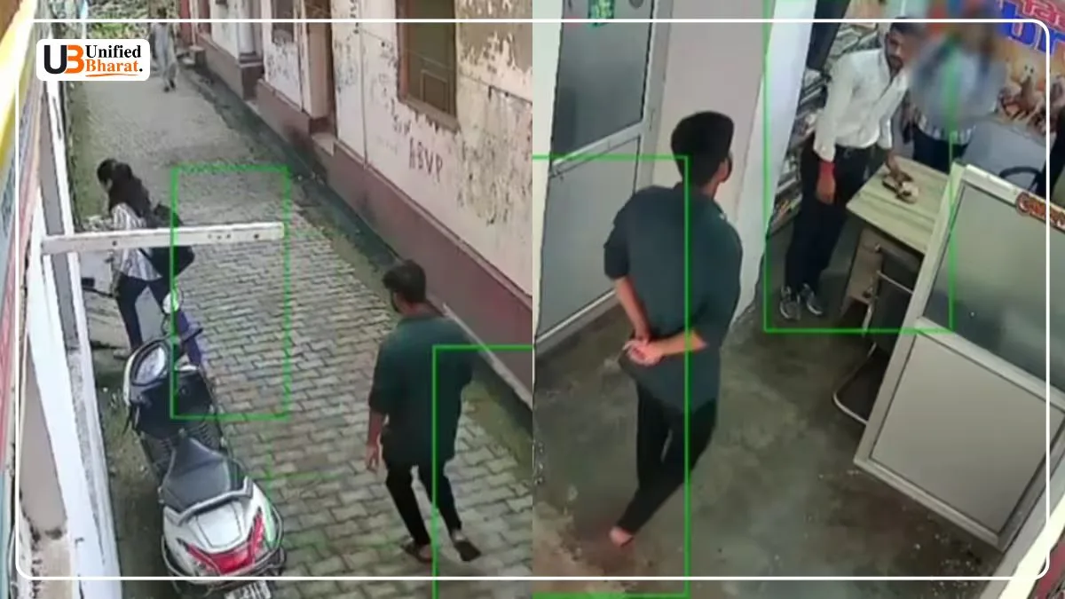 Shocking UP Lakhimpur Kheri Library Assault Video Goes Viral