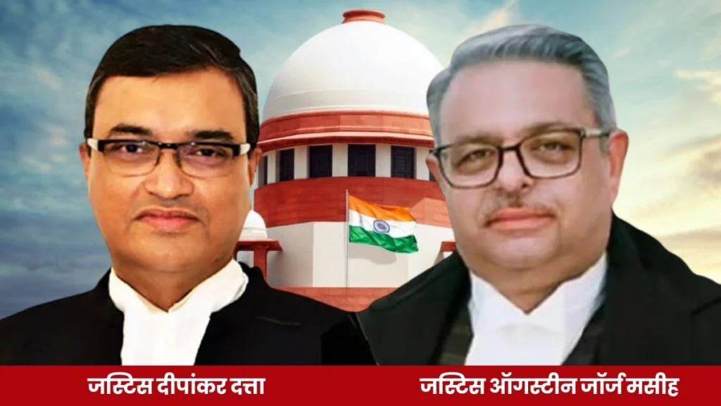 Supreme Court Mandates TET for Teachers