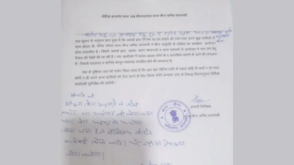 Varanasi Police Halt Pawan Singh's Garba Event