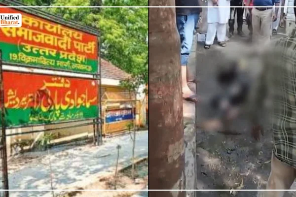 lucknow-youth-self-immolation-outside-spa-office-6-lakh-dispute