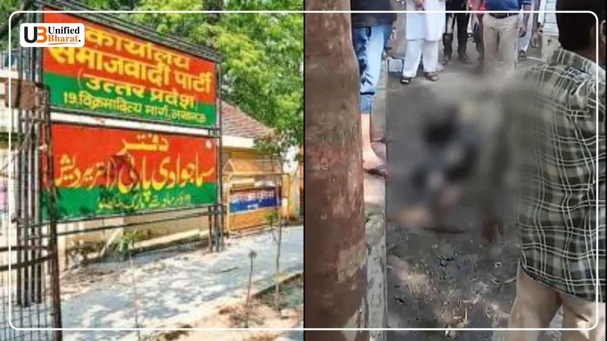 lucknow-youth-self-immolation-outside-spa-office-6-lakh-dispute