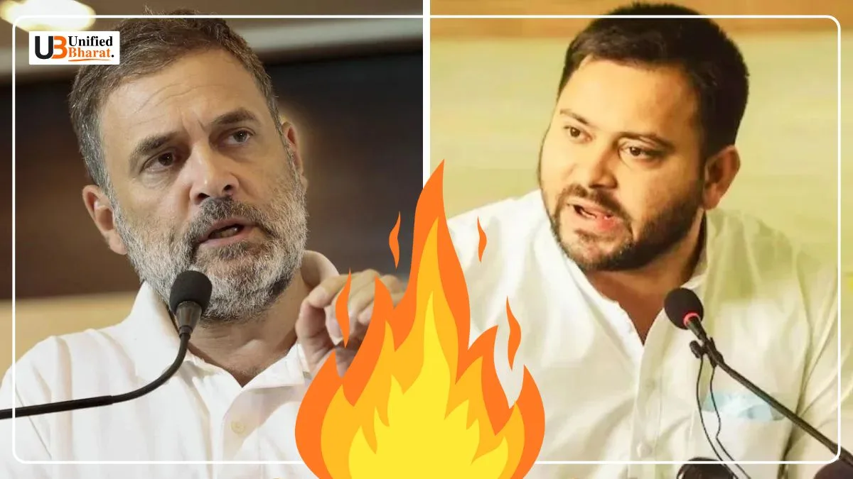 Bihar Election 2025 Mahagathbandhan