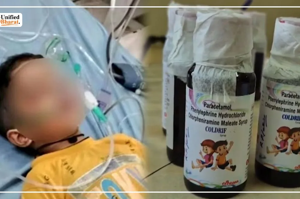 Deadly Cough Syrup 9 Children Die in Chhindwara, 2 in Rajasthan
