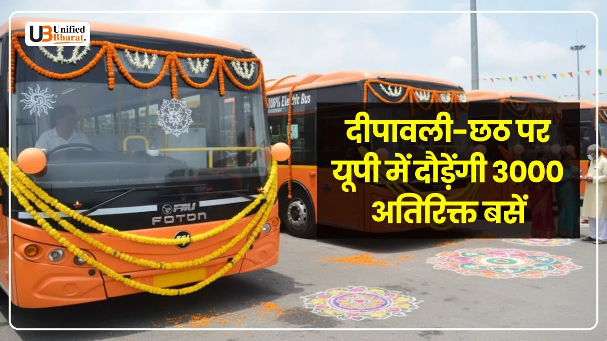 Diwali-Chhath 2025 Bus
