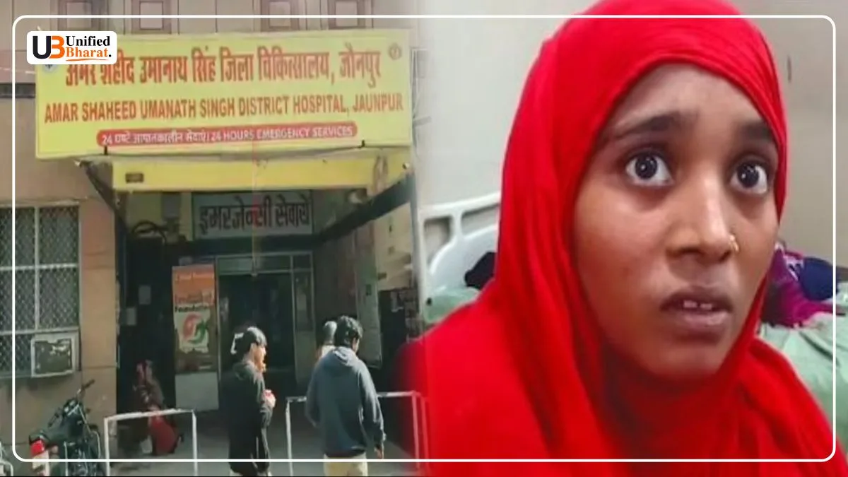 Jaunpur Muslim Woman Accused Of Not Getting Treatment