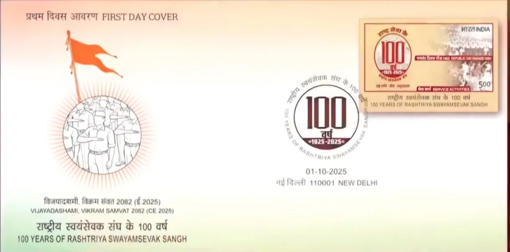 PM Modi Unveils ₹100 Coin with Bharat Mata for RSS 100th Year