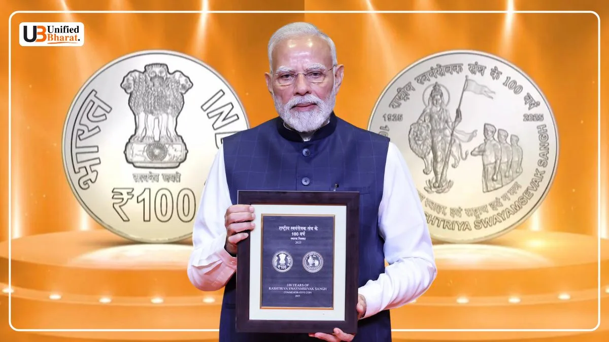 PM Modi Unveils ₹100 Coin with Bharat Mata for RSS 100th Year