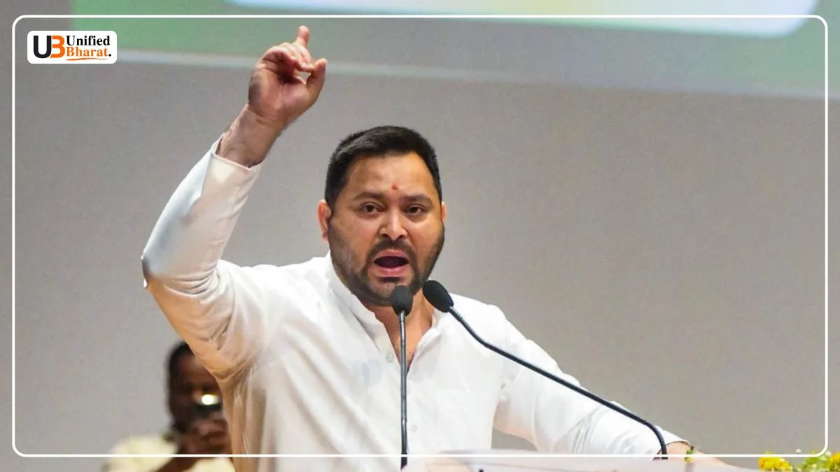 Tejashwi Yadav Named Bihar CM Face by Mahagathbandhan Bihar Election 2025