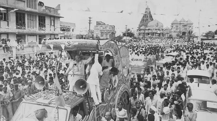 bharatiya jana sangh