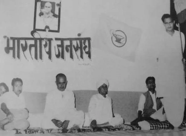 bharatiya jana sangh