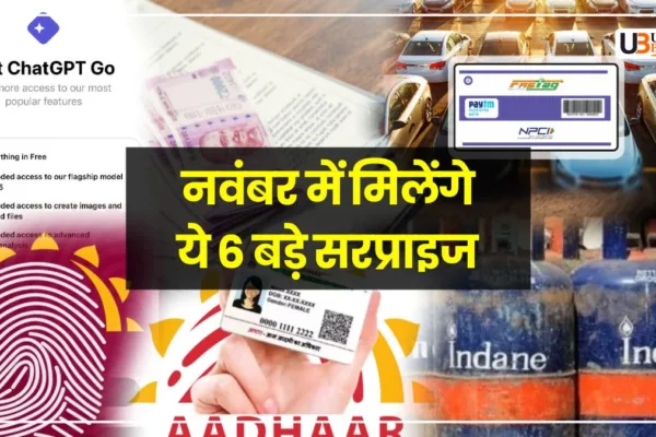 6 Big Changes From November 1