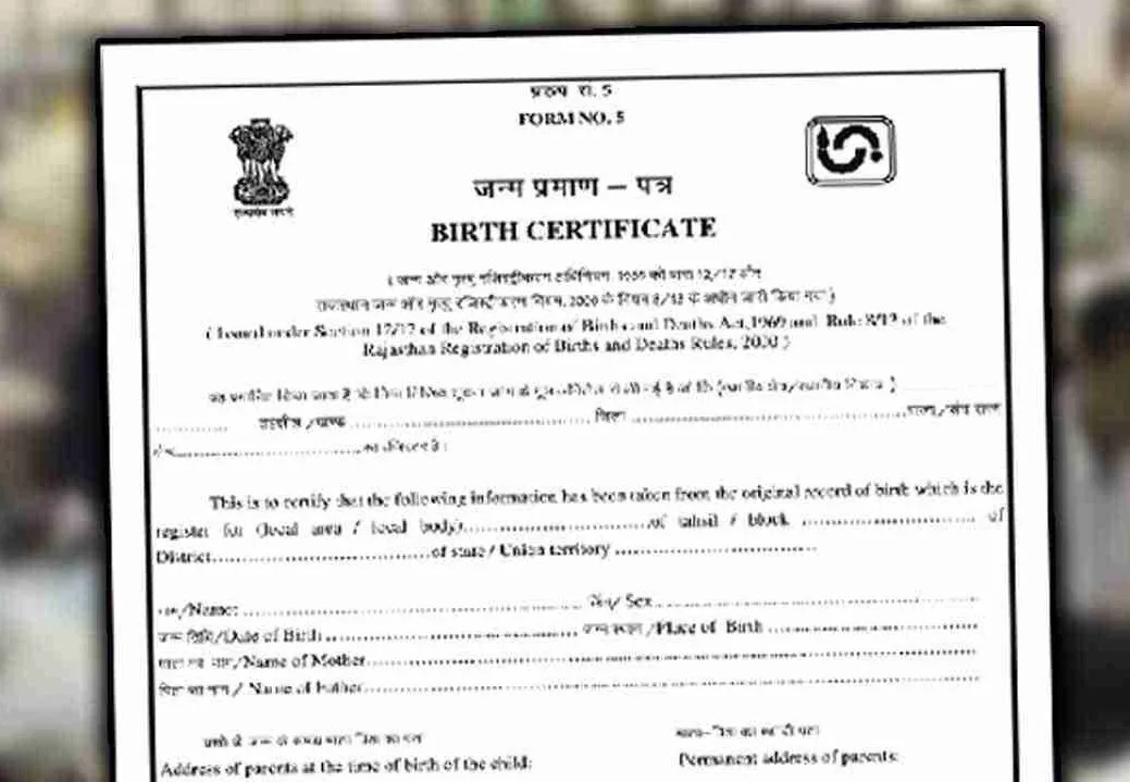 Birth Certificate